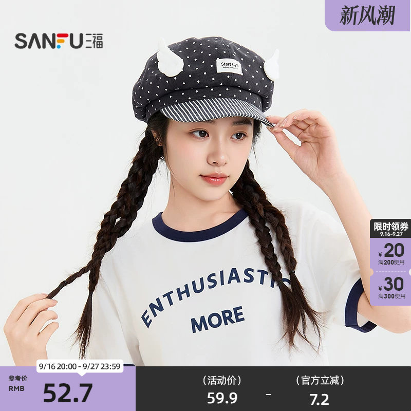 三福猫咪贴布荷叶边八角帽 俏皮趣味文艺服饰配件帽子852611