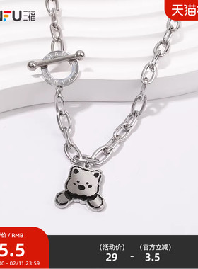 三福街潮无性别短项链单条 时尚颈链个性配饰饰品链条839309