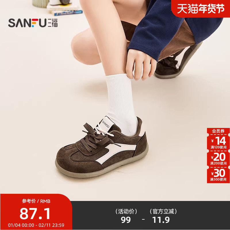 三福女板鞋春季童趣少女韩系校园风圆头低帮休闲女鞋850817,女鞋,休闲板鞋,淘宝优惠券,粉丝福利购,淘宝优惠卷