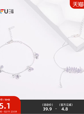 三福休闲华丽美学珠珠手链单条 优雅气质首饰手饰配饰845070