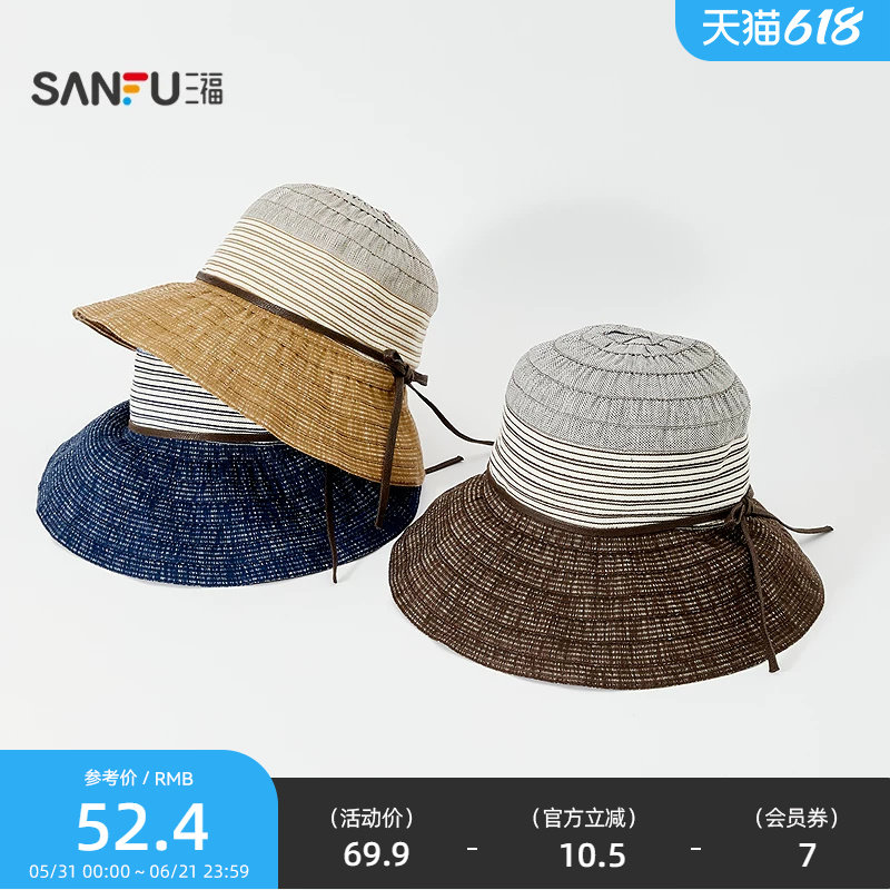 三福素麻浅檐轻奢礼帽 优雅气质服饰配件肌理感造型帽子854678