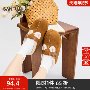 三福毛拖鞋女冬季童趣简约包头穆勒拖金属扣带休闲女鞋847655