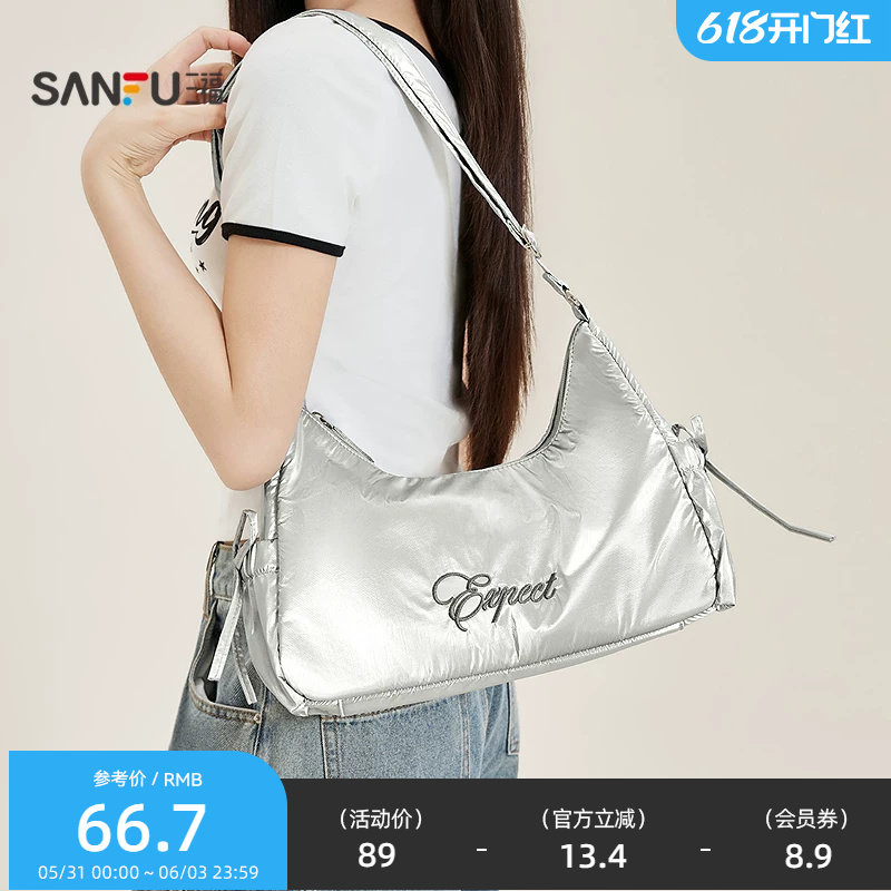 三福挎包春季少女运动风甜酷侧边抽绳枕头包布软包女包522634