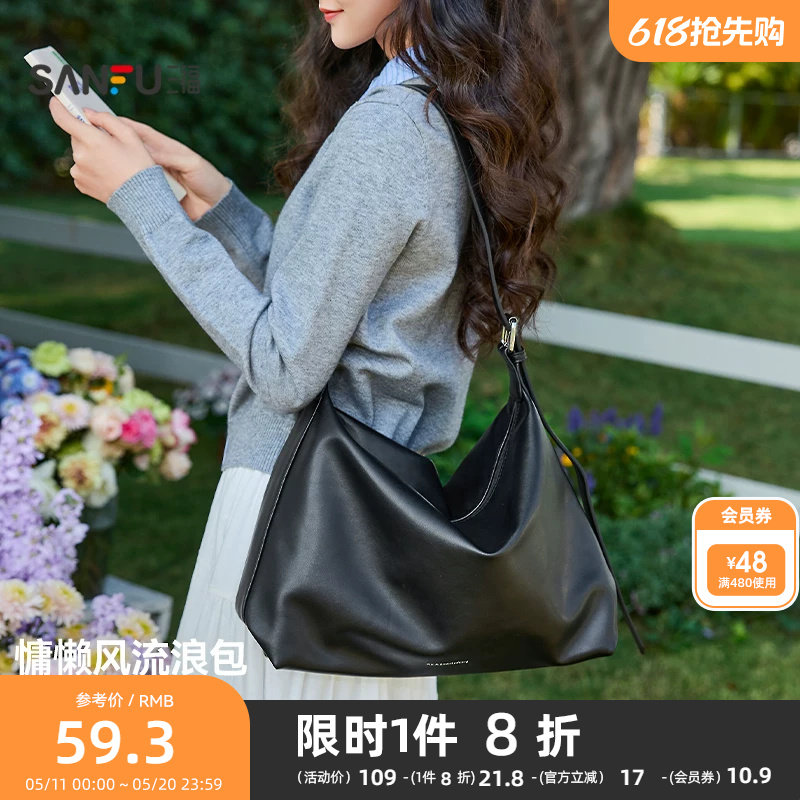 三福枕头包2025夏自由通勤系列复古舒软大容量女挎包488070
