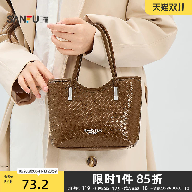 三福挎包冬季轻熟通勤风扇型葫芦拉链闭合菜篮子包女包533683