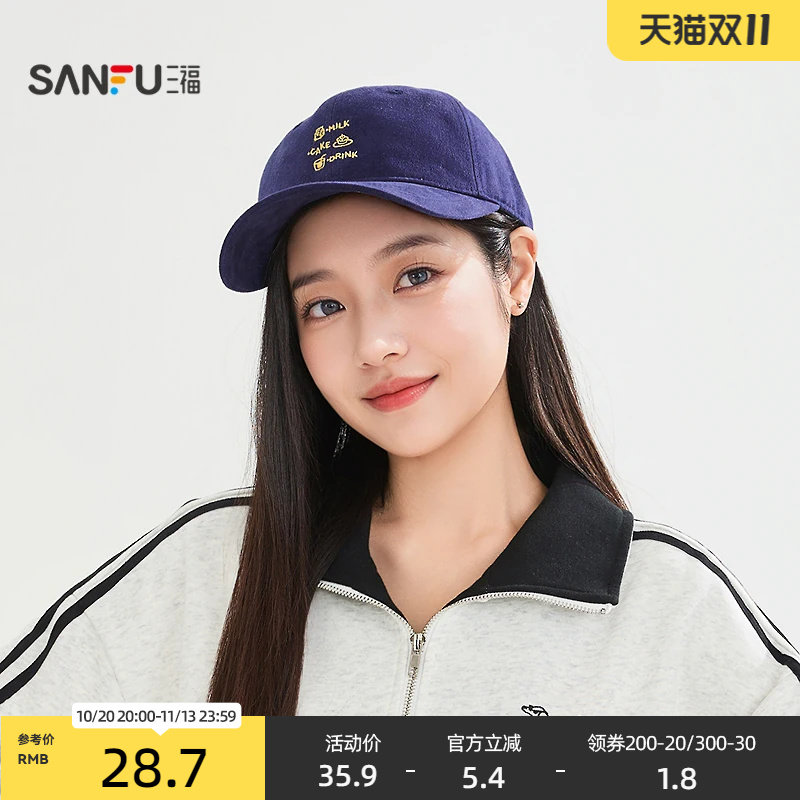 三福棒球帽简约休闲鸭舌帽 潮流造型服饰配件配饰帽子517428