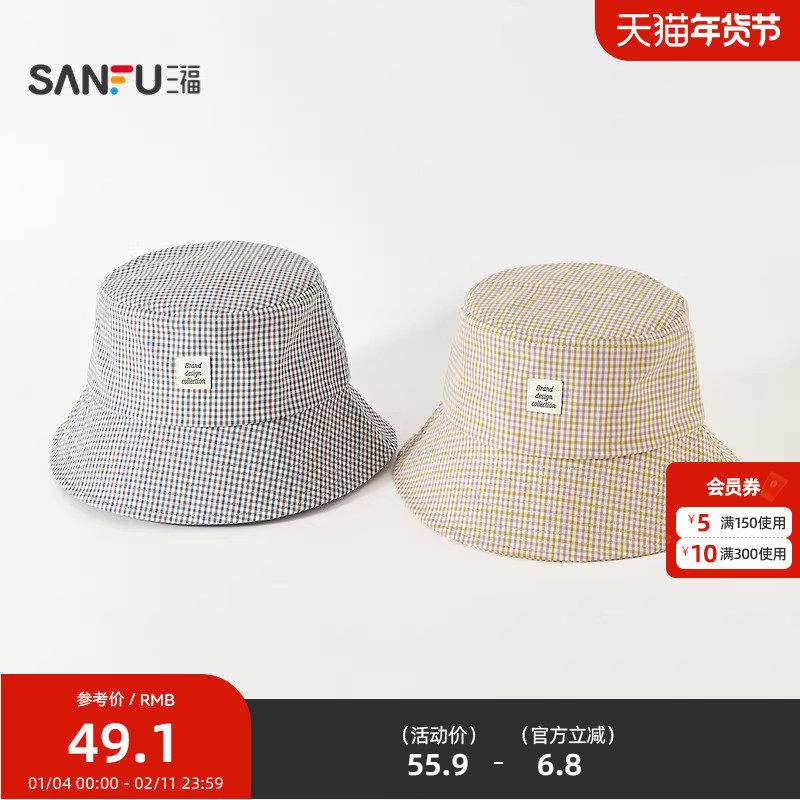 三福韩系运动渔夫帽 潮流时尚显脸小服饰配件配饰帽子519709,服饰配件/皮带/帽子/围巾,帽子,淘宝优惠券,粉丝福利购,淘宝优惠卷