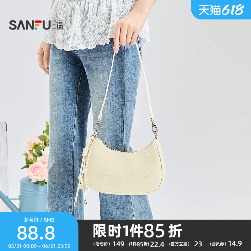 三福挎包夏季清新甜美风压印五星腋下包时尚简约女包525610