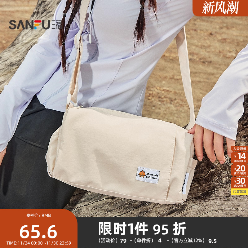 三福斜挎包夏季学院运动风多口袋轻量小枕头包帆布女包500193