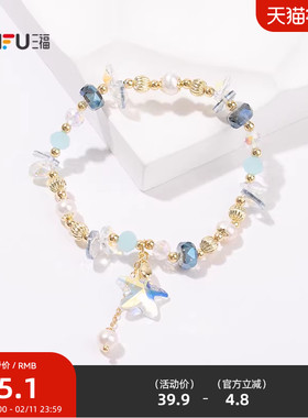 三福异形水晶串珠手链单条 新中式气质首饰手饰配饰链条842931