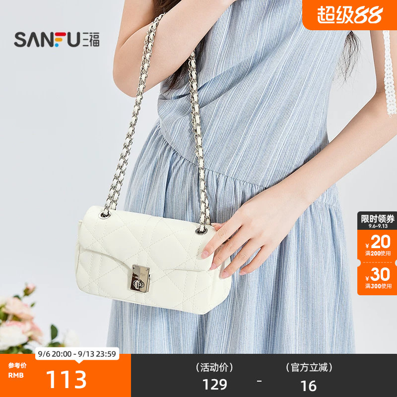 三福挎包海盐老钱风菱格绗缝链条锁扣翻盖包女包522693