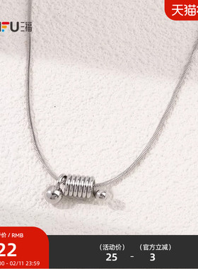 三福休闲时尚短项链单条 简约气质氛围感首饰配饰链子