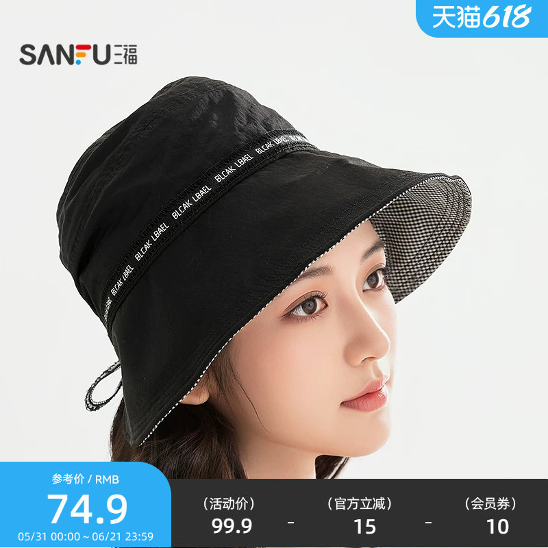 三福字母绑带轻奢礼帽 优雅时尚服饰配件服饰造型帽子854677