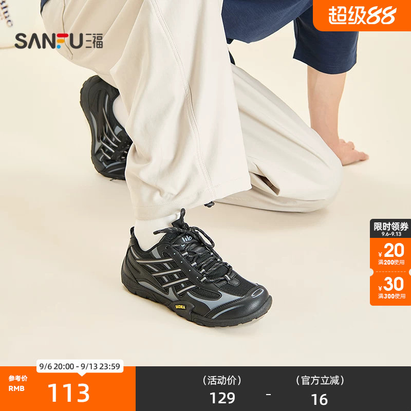 三福男运动鞋城市户外复古机能风低帮网布时尚男鞋856538