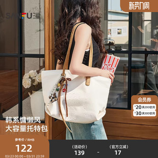 三福挎包女包春季 简约复古通勤包包大容量妈咪包托特包468265 新款