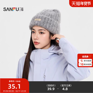 三福复古针织翻边西瓜帽 气质冬日氛围感服饰配件帽子 850300