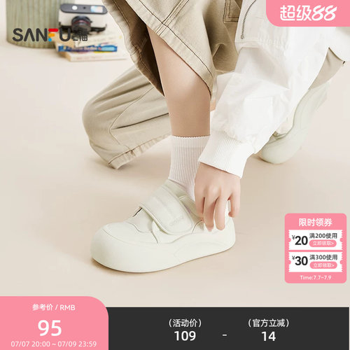 三福女板鞋春季童趣少女休闲风单带小白鞋面包鞋女鞋851224