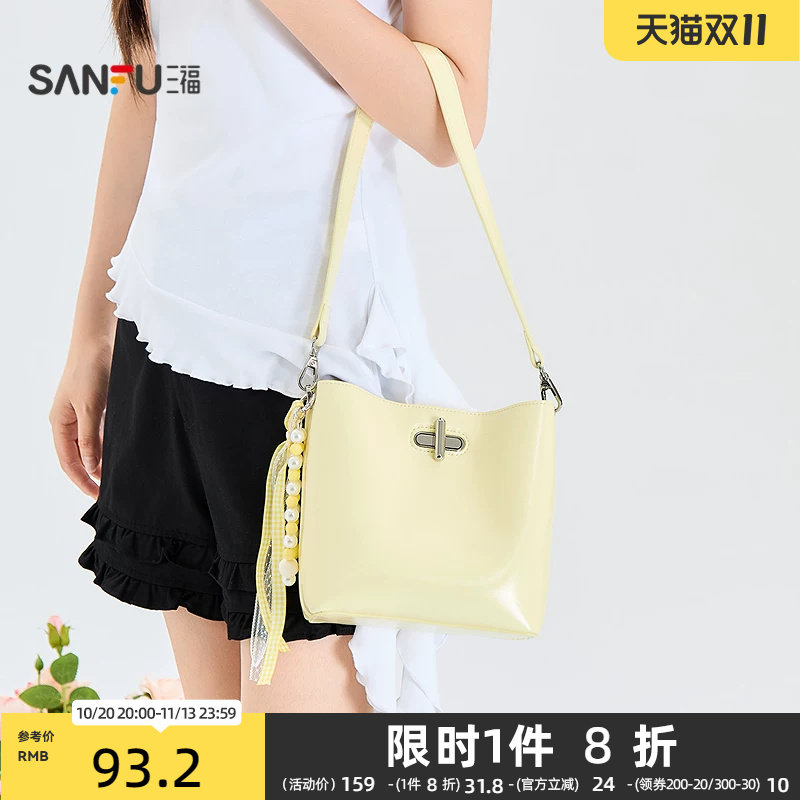 三福挎包夏季通勤风金属锁扣小马水桶包pu皮时尚女包525614