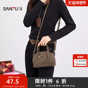 三福手提包夏季都市漫游纯色半球形短手提柄波士顿女包505250