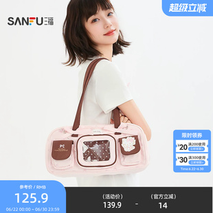 三福三丽鸥凯蒂猫单肩法棍包装饰袋 时尚生活个性挎包855302