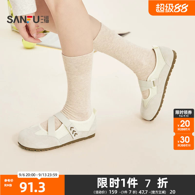 三福女乐福鞋春季悠然田园穿花绳圆头氛围感玛丽珍女鞋852669图片