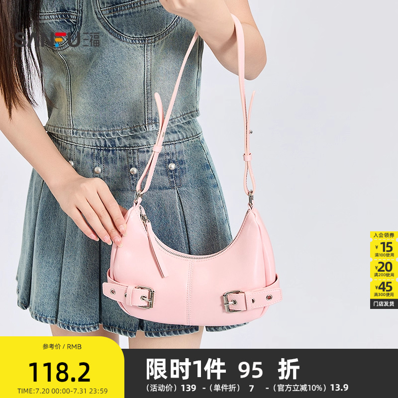 三福挎包夏季甜辣街头朋克亮面皮带搭扣腋下法棍包女包500673