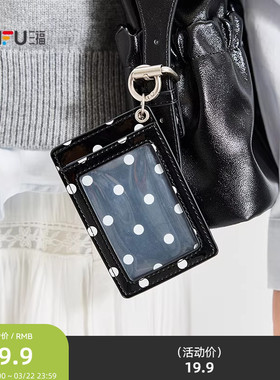三福包饰春季玩趣通勤简约竖卡包趣味时尚配饰包挂装饰519833