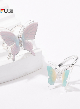三福清新幻彩弹弹蝴蝶戒指单个 清新时尚首饰配饰指环843939
