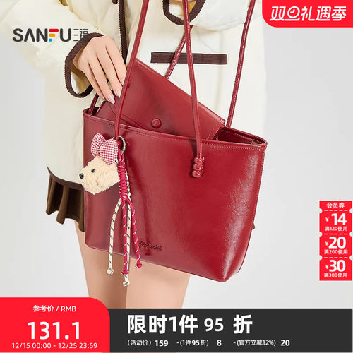 三福挎包秋季韩系甜酷托特包复古学院小熊挂件大容量女包507289