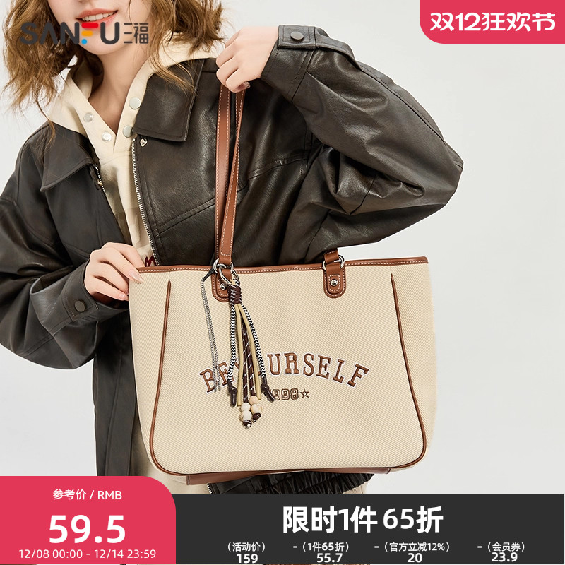 三福挎包春季美式学院风印花字母托特包吊坠挂饰休闲女包496144