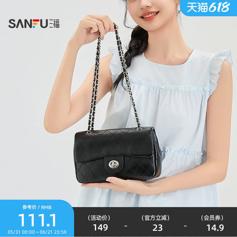 三福挎包夏季简约腋下小方包金属链条迷你时尚个性女包524254