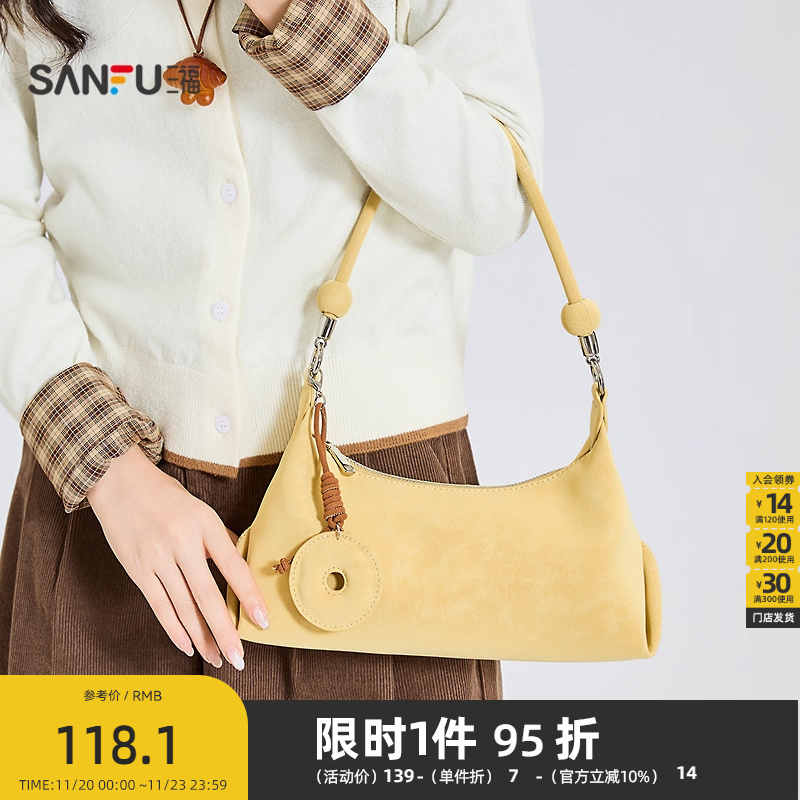 三福挎包秋季可露丽甜心豆豆腋下包串珠设计挂件女包506802