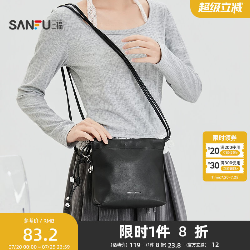 三福挎包春季盐系休闲简约松弛风抽绳托特包时尚PU女包521124