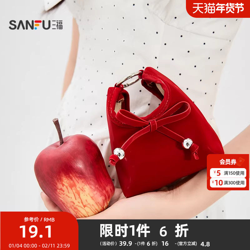 三福包饰秋季洛可可千金多巴胺配色珠珠三角包挂配饰504345,箱包皮具/热销女包/男包,小方包,淘宝优惠券,粉丝福利购,淘宝优惠卷