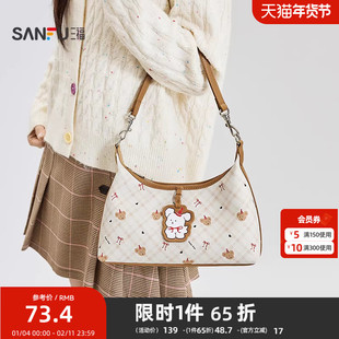 三福挎包冬季萌宠老花撞色图案半定型腋下包hobo包女包511101