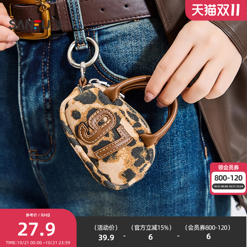 三福包饰秋季甜酷玩家复古单宁牛仔迷你小包装饰挂件508719