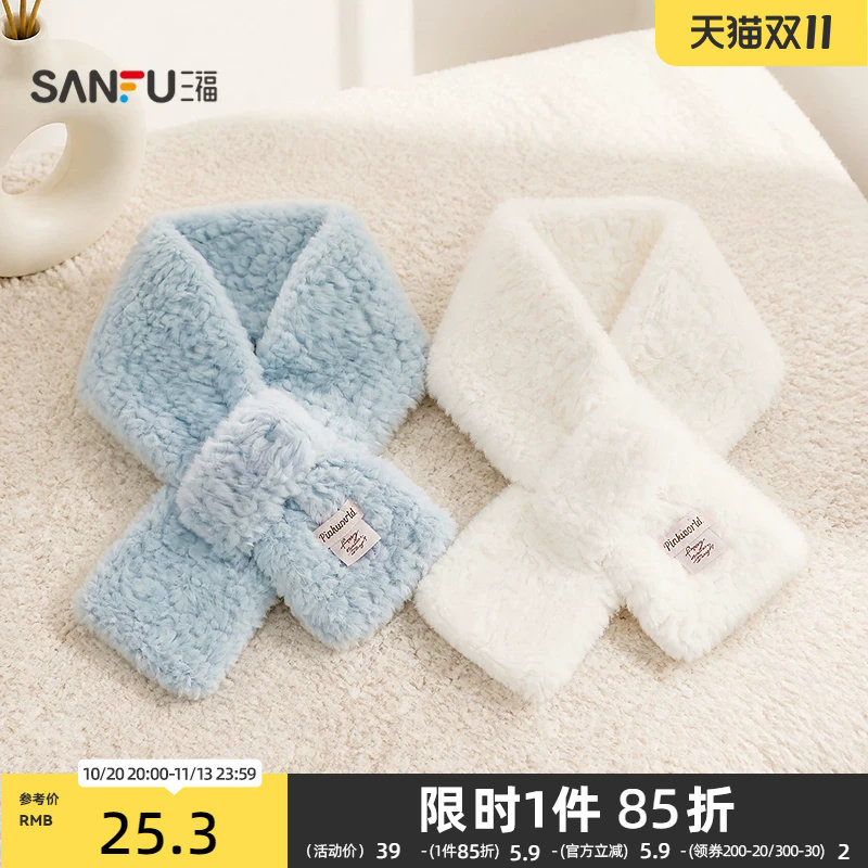 三福毛毛豹纹长巾围巾 气质时尚个性服饰配件氛围感围脖861752