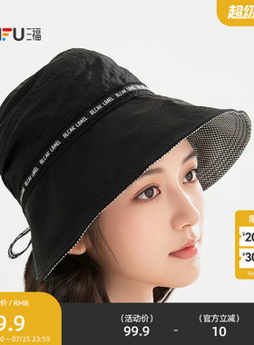 三福字母绑带轻奢礼帽 优雅时尚服饰配件服饰造型帽子854677