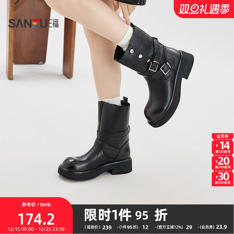 三福女靴鞋冬季静奢老钱风翻折两穿圆头中筒靴子女鞋850520