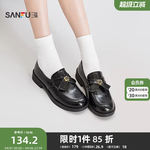 复古轻熟风手抓纹饰扣圆头休闲女鞋 853077 春季 三福女乐福鞋
