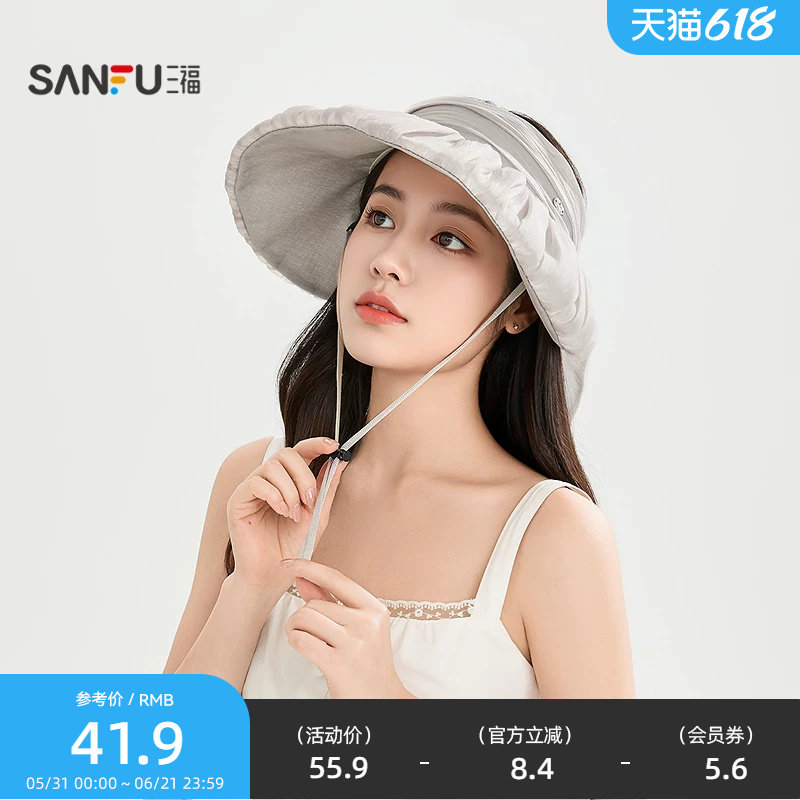 三福褶皱纱空顶礼帽 复古优雅时尚个性服饰配件遮阳帽子855487