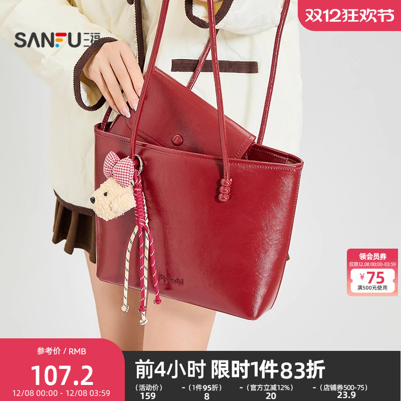三福挎包秋季韩系甜酷托特包复古学院小熊挂件大容量女包507289