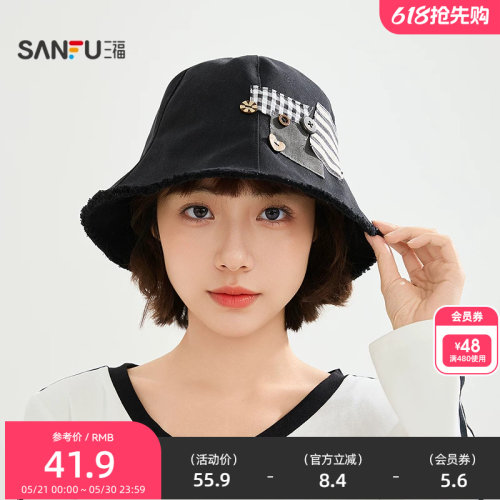 三福贴布嬉皮圆顶渔夫帽 时尚个性潮流创意服饰造型帽子854693