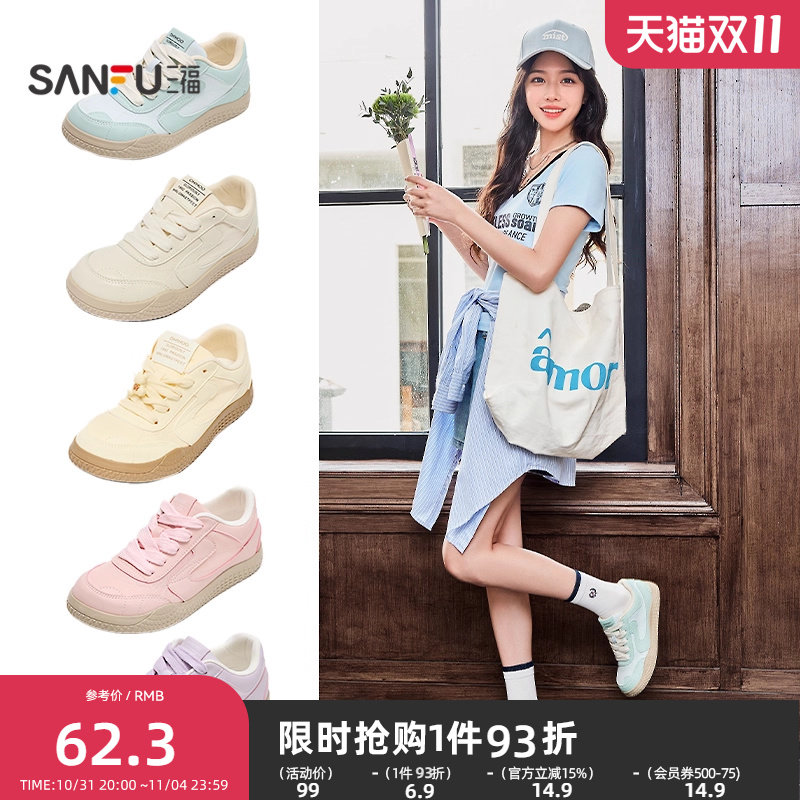 三福低帮板鞋女春季甜心少女大头歪头休闲舒适薄底女鞋839139