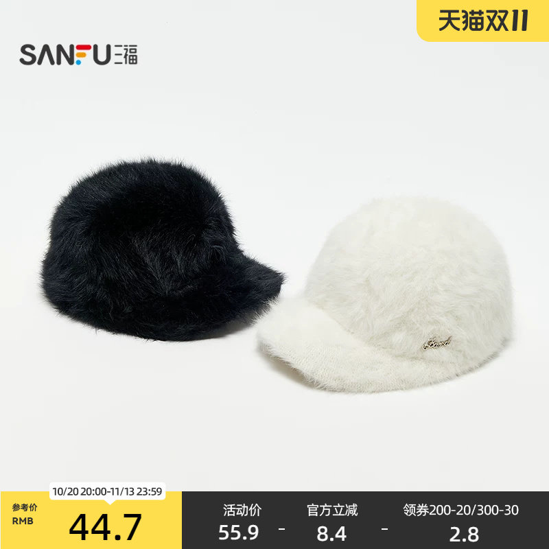 三福复古毛绒鸭舌帽棒球帽 潮流时尚休闲服饰配件帽子532020