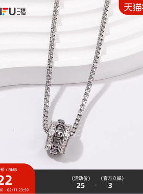 三福男款休闲时髦短项链单条 潮流个性装饰首饰链条配饰837021