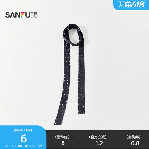 三福波点飘带围巾 时尚拍照氛围感造型服饰配件装饰围脖855188