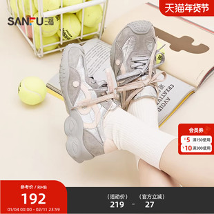 三福女运动鞋春季酷感泽西圆圆波浪厚底机能风慢跑女鞋853524