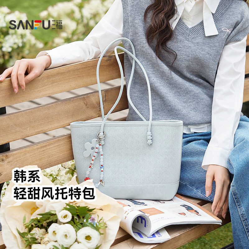 三福挎包秋季韩系甜酷托特包复古学院小熊挂件大容量女包507289