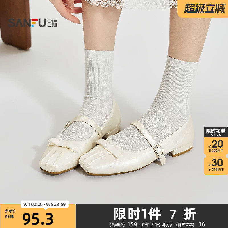 三福女单鞋春季悠然田园韩系一字带褶皱蛋卷鞋方头女鞋854304